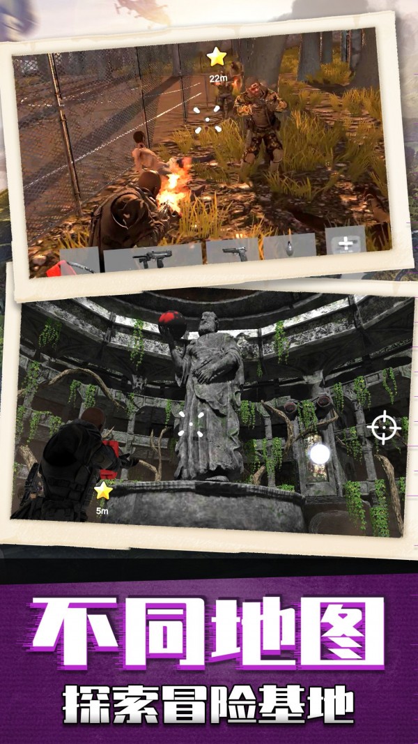 枪神模拟器 截图4