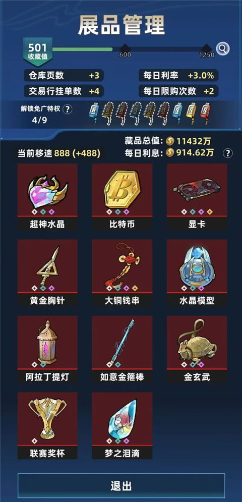 我在峡谷当牛马 截图4
