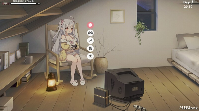 和存在感薄弱的妹妹一起的简单生活 截图3