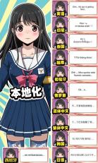 綠巢n7攻略 截圖3