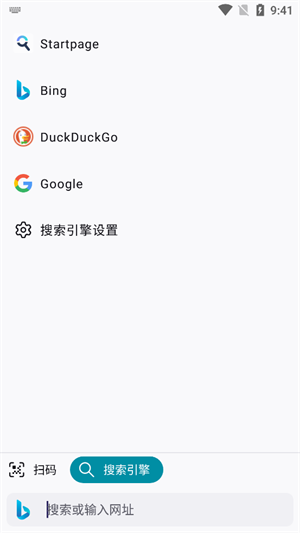 Waterfox瀏覽器安卓版 截圖2