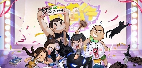 我功夫特牛2025 截圖1