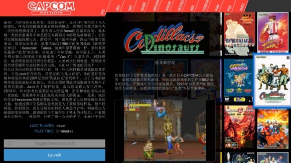 天馬模擬器最新版2025 截圖1