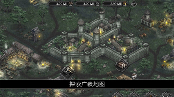 部落与战争 截图4