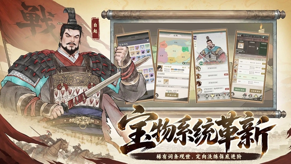 烽火望长安 截图5