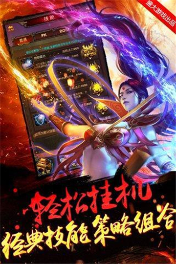豎屏傳奇 截圖2