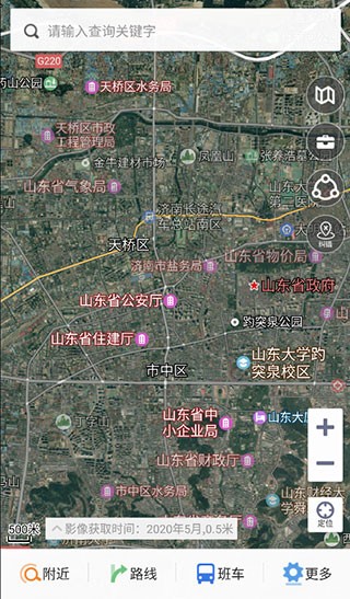 天地圖山東 截圖3