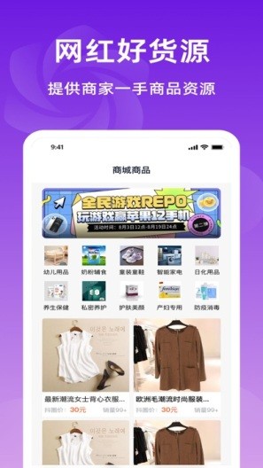 抖圈 截图1