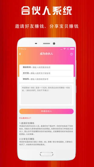 優折扣 截圖4