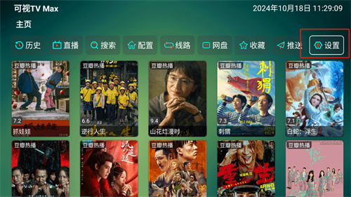 可视TV 1