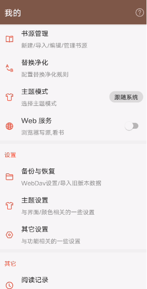 reader 截图1