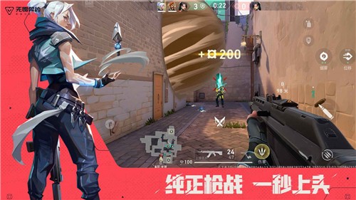 無畏契約源能行動最新版 截圖4