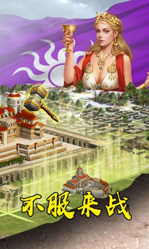 戰國榮耀之戰 截圖2