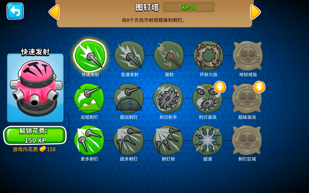 厲害了我的猴 截圖3