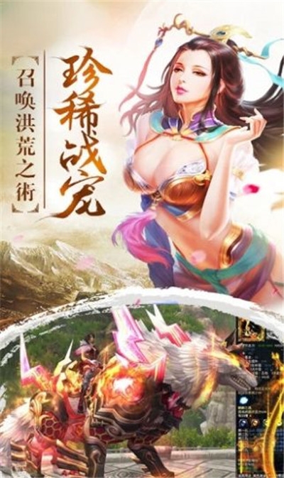 三國殺傳奇美女版 截圖1