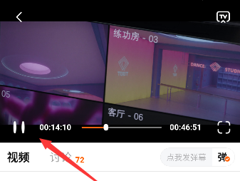 旋風(fēng)視頻5.0.0純凈版 截圖5