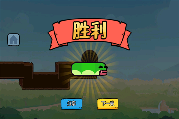 智勇闯关赛 截图3