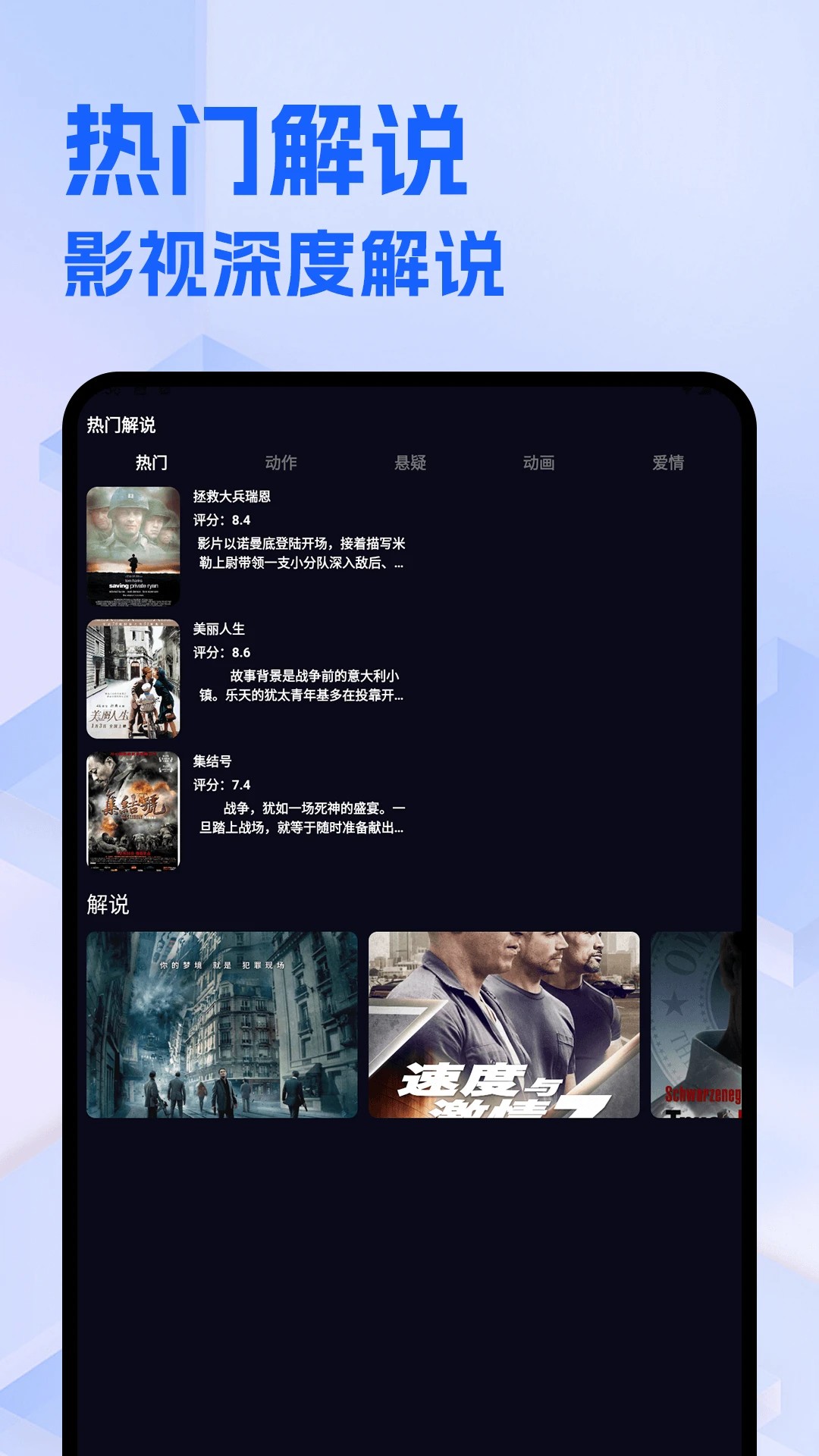 整点视频官方免费下载安装 1