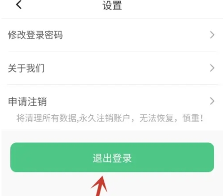 呱呱电话 截图2