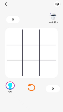 无限井字棋 截图1