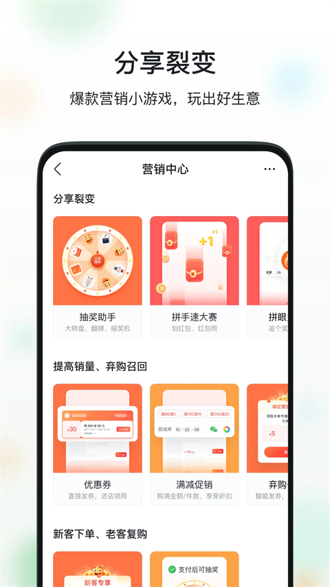 微购相册App 截图4