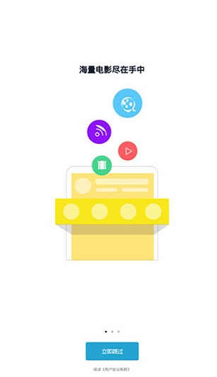磁力TV 截图3