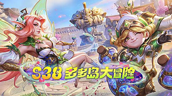多多自走棋国际服 截图1