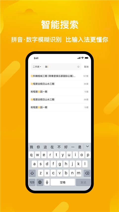 麥田在線手機(jī)版 截圖3