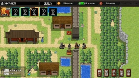 逆亂水滸之山賊王 截圖3