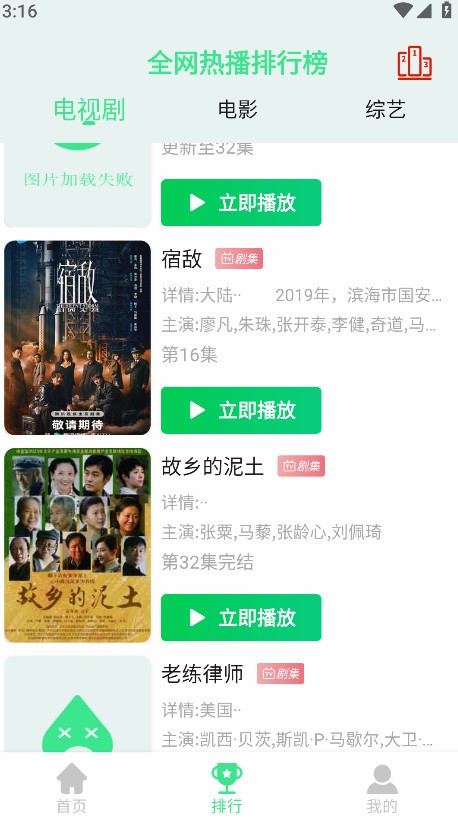 端木視頻3.1.4特殊版 截圖3