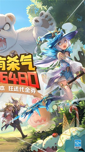 阿尔卡纳战记官方版 截图4