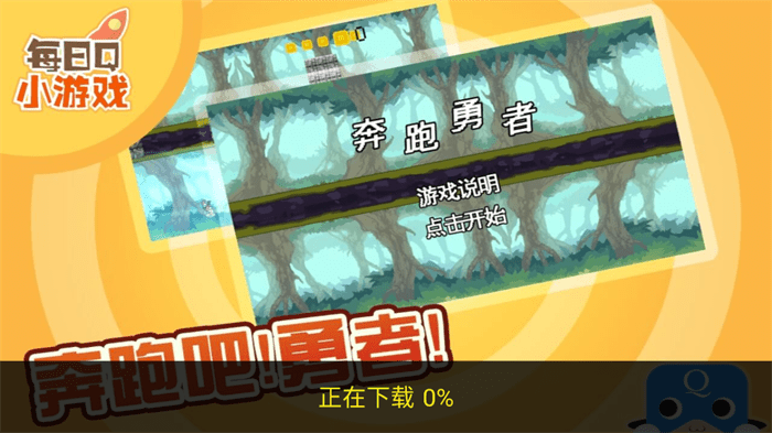 99合一游戏机 截图3