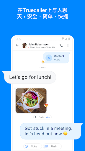 Truecaller 截圖2