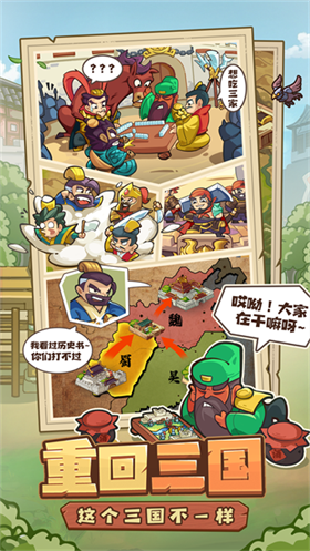 我是大主公 截图4