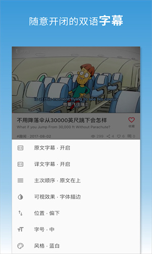 译学馆 截图1