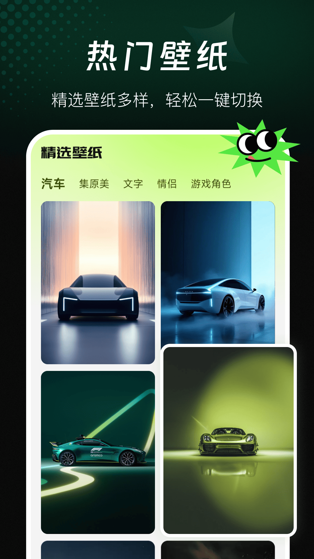 AI萬能繪畫 截圖2