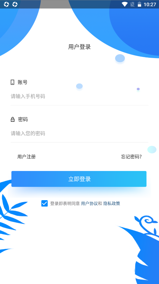 方证大师 截图3