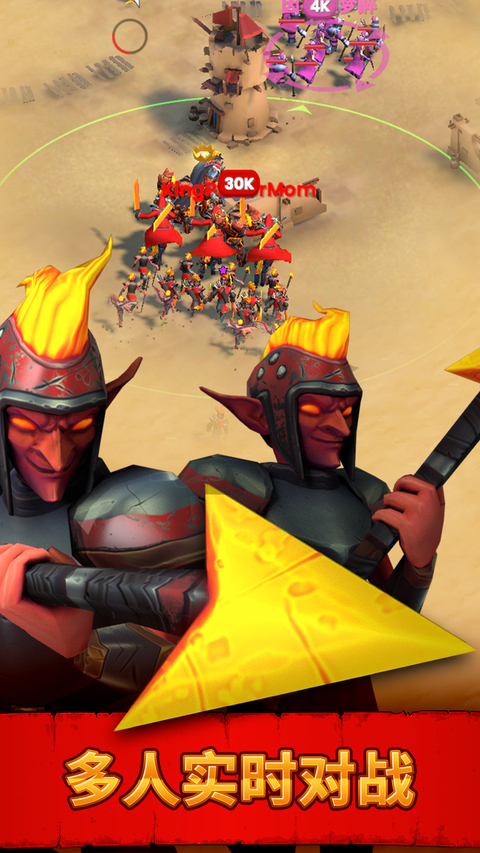 古代战役官方版(AncientBattle) 截图3