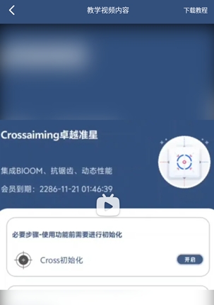比例精灵 截图1