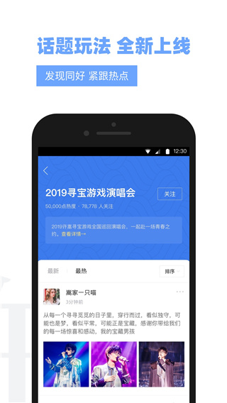 vae+官方版 截圖3