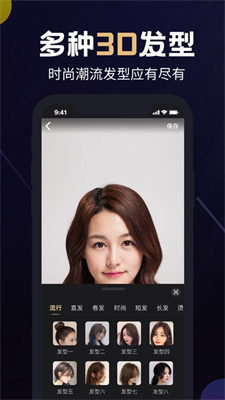 灵剪艺族 截图3