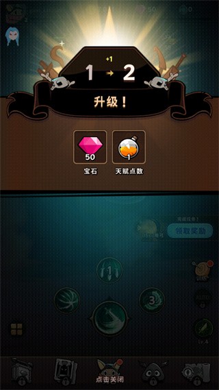 有尾的恶魔杀手 截图1