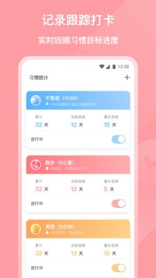 更好 截圖1