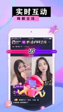 蜜港交友最新版 截圖2