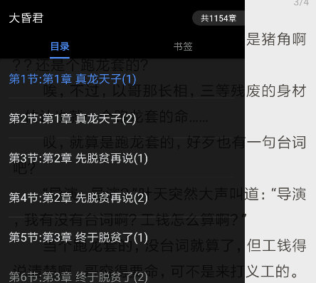 坏坏猫搜索 截图1