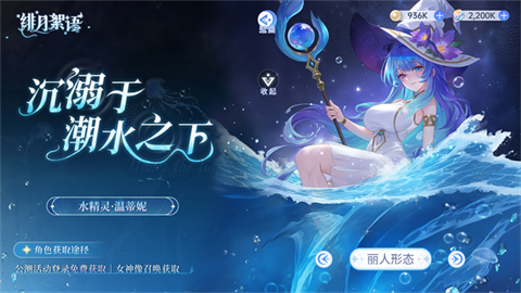 绯月絮语官方版 截图1