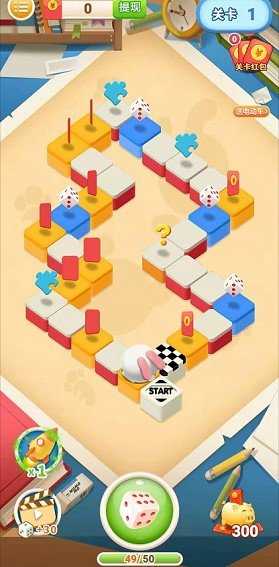 红包跳一跳 截图1
