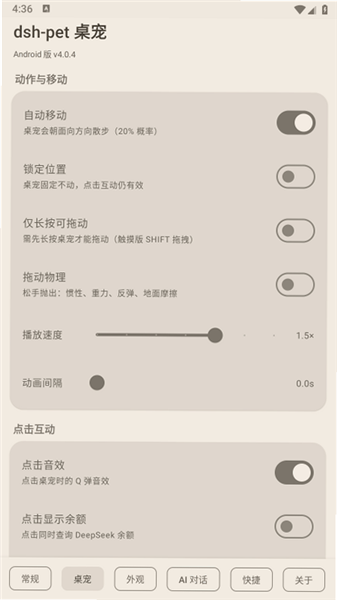 泡泡鲸 截图1