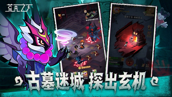 荒无之下 截图6