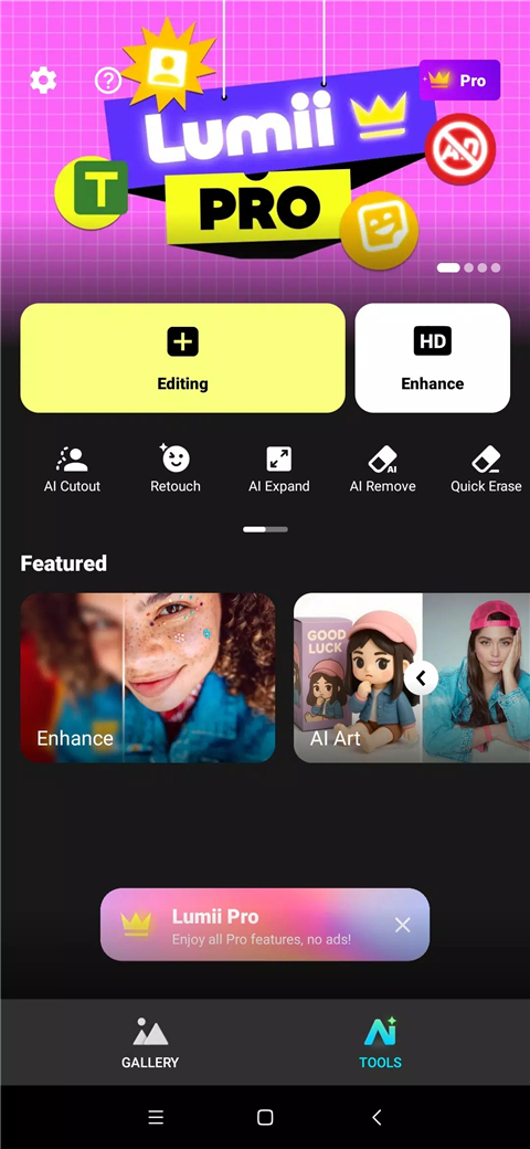 Lumii圖片編輯免費版 截圖2